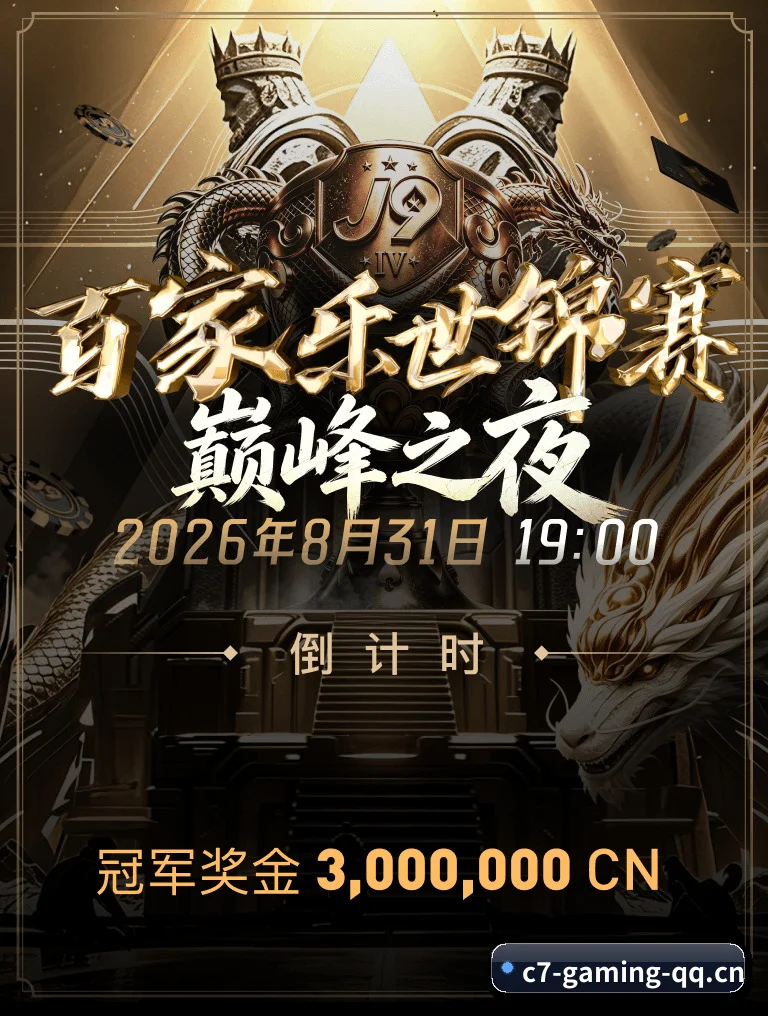 从此告别看热闹,迈入硬核读球新纪元